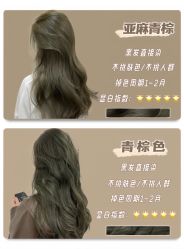 -NEW FACE烫染专业店