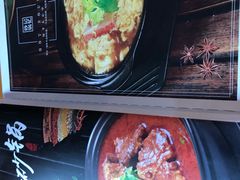 菜单-老姑砂锅·烧烤天津菜(体北道店)