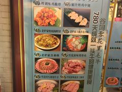 -老炉家木炭烤肉(长江国际店)
