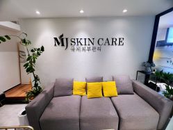 -MJ skin care国际皮肤管理中心