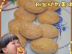 -羊瑞堂·横山炖羊肉·陕菜(未央路旗舰店)