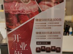-焙丽拾光(麦凯乐直营店)