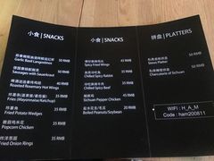 -蜜和麦精酿啤酒吧honey&malt(桐梓林店)