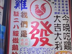 门面-绿柠食堂(北外滩店)