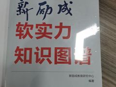 -新励成演讲口才培训(广州海珠学训中心)