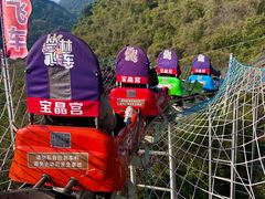 -宝晶宫旅游景区