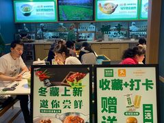 -绿草地·湘菜(7mall店)