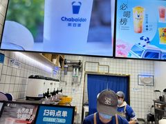 -茶百道(琉璃场店)