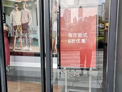 -Abercrombie & Fitch(天环广场店)