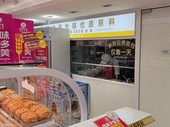 -味多美蛋糕(八大处店)