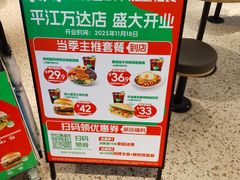 -肯德基(平江新城店)
