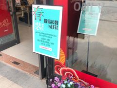 -ONLY(花乡奥特莱斯店)