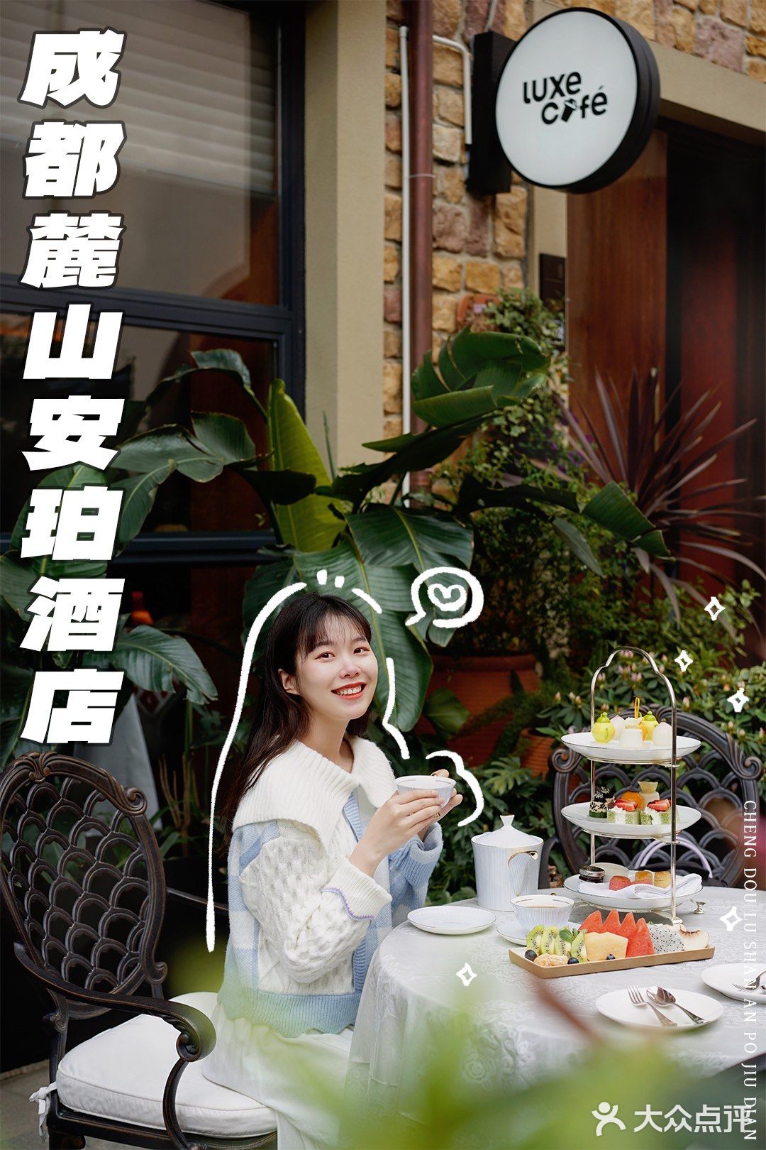 与其满世界踏春，不如把春天吃进胃里！