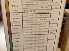 -太阳岛度假酒店