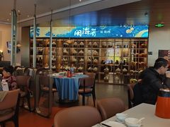 -闽海肴(北辰荟店)