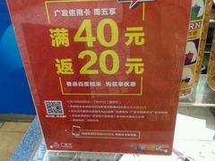 -DQ·蛋糕·冰淇淋(新玛特分店)