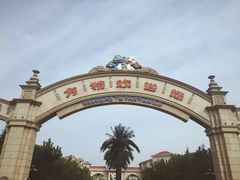 -青岛方特梦幻王国