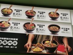 -京参 • 擂椒饭(这有山店)