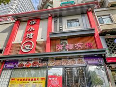 -有藕有鱼·湖北菜(唐家墩店)