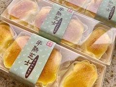 榴莲半熟芝士-幸福西饼生日蛋糕·下午茶(思明店)