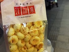 -汪保来(杭州解放路店)