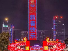 -天河体育中心