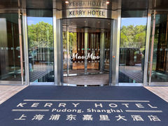 -上海浦东嘉里大酒店