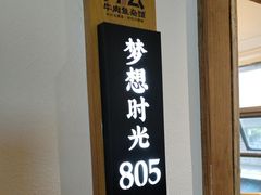 -肖记牛肉鱼杂馆·省级非遗(柏林春天直营店)