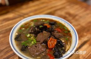 Pepper-Scented Duck Blood and Tofu Dish