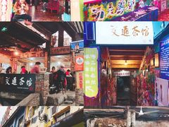 -黄桷坪涂鸦艺术街