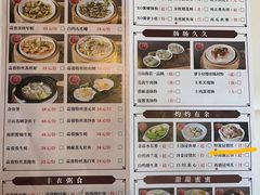 -万山楼海鲜酒家·二十三年老字号