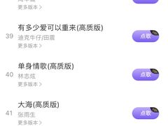 -星光大道KTV(金沙洲店)