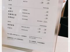 菜单-Manner Coffee(大宁国际商业广场店)