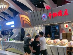 -食悦天美食广场(长沙IFS国金中心店)