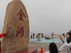 -万尾金滩