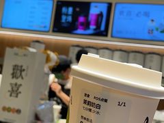 -茉莉奶白(广州动漫星城店)