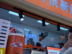 -超享乐剁椒面(合生汇店)