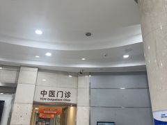 -上海仁爱医院