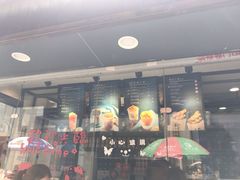门面-桂桂茶(金谊广场店)