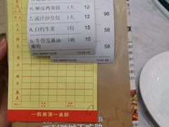 -鹅城