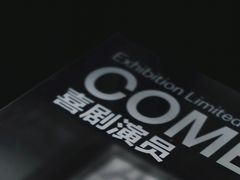 -好利来(欢乐谷店)