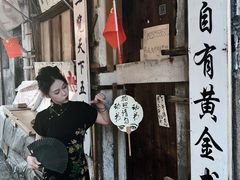 -绍兴书圣故里景区