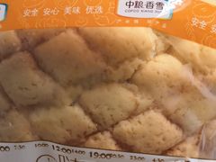 -中粮丰通（北京)食品有限公司