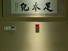 -足本纪·足道 SPA 简餐 小吃(文三西路店)