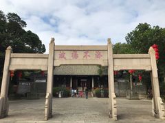 -南海神庙