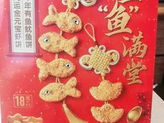 -达美乐比萨(双安店)