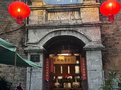 -一颗印(懋庐店)
