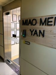 -韩国淼美颜皮肤管理官方直营店