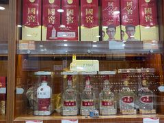 -久加久酒博汇(EAC欧美中心店)