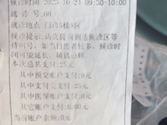 -上海交通大学医学院附属瑞金医院(总院)